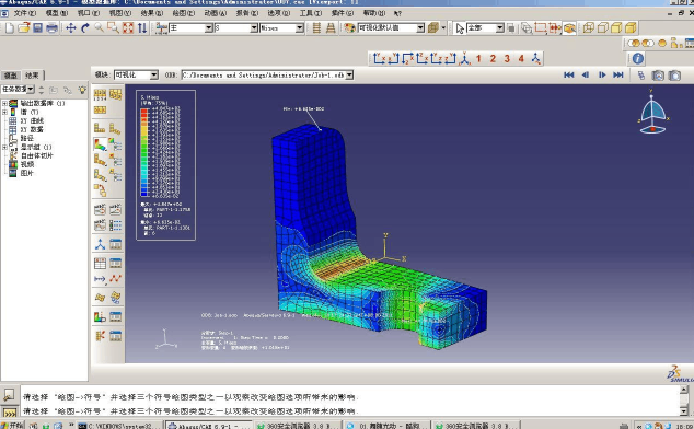 如何修改abaqus许可证密钥文件路径？